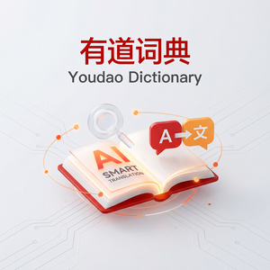 有道词典忘记密码怎么办：找回密码教程 - 网易有道词典