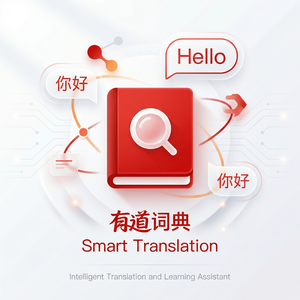 有道词典离线词典包下载方法 - 网易有道词典官网