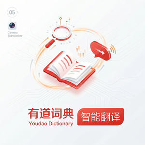 有道词典网页全文翻译方法 - 网易有道词典官网