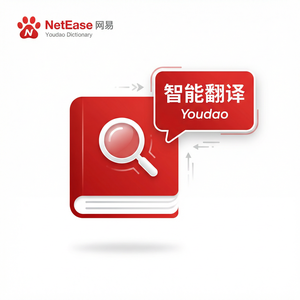 有道词典学习内容审核功能介绍 - 网易有道词典官网